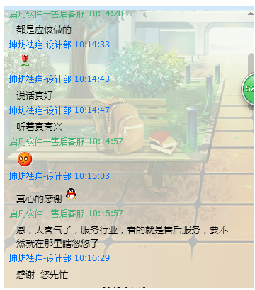 圖片2.png