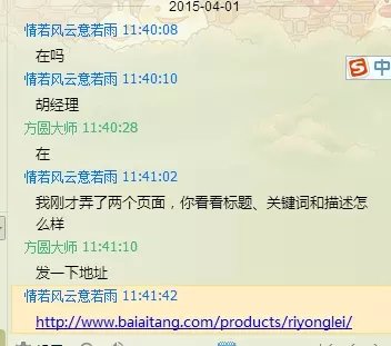 售后過程